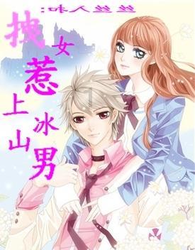怎么追双鱼座的女生呢？